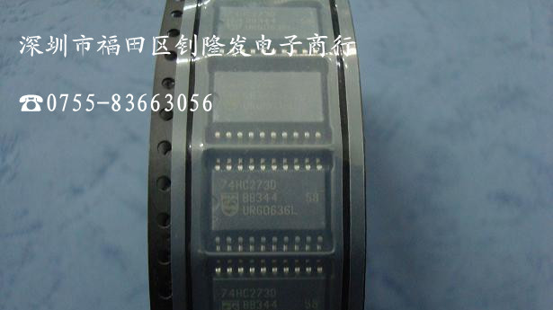 供应集成电路IC 74HC273D SOP-20，㊣100%进口原装