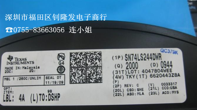 供应集成电路IC SN74LS244DWRG4 SOIC-20 100%进口原装