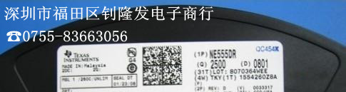 供应集成电路IC NE555DR SOP-8，㊣100%进口原装