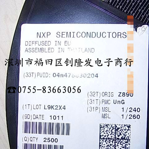 供应集成电路IC 74HCT244PW TSSOP20，㊣100%进口原装