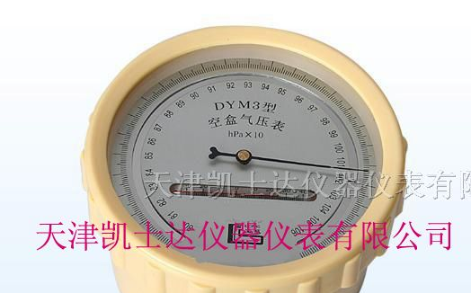 供应800～1064hpa大气压力计