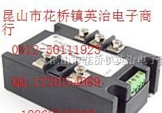 供应SGS0324ZD固态继电器全新原装现货