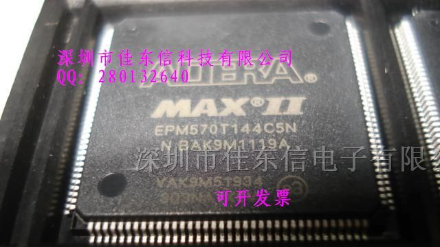 EPM570T144C5N单片机