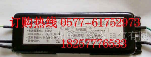 YK40-1DFL型高效节能单脚荧光灯防爆电子镇流器