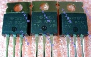 低价IRF2807场效应管N沟道