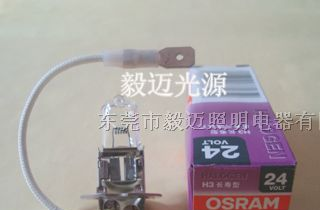 供应OSRAM机床灯泡24V70W 64156火花机灯泡
