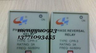 精港逆向保护器/继电器 CPR-3