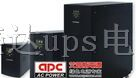 供应河北爱克赛UPS  9125 700-6000VA成套ups电源价格