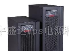 供应ups电源，艾默生电源价格，深圳山特ups电源型号