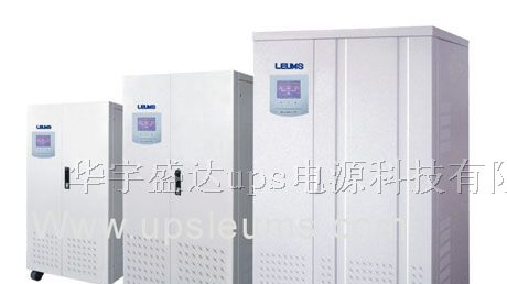 供应丽江山特ups电源三进单出20000VA 3c20ks延时价格