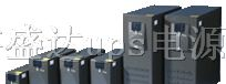 供应桂林艾默生ups电源