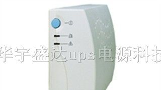 山特TG UPS(500/1000VA)(TG)系列-UPS电源报价