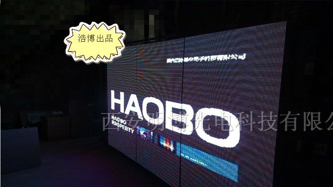 陕西LED室内全彩显示屏、西安LED室内全彩显示屏