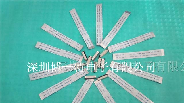 供应液晶屏排线FFC