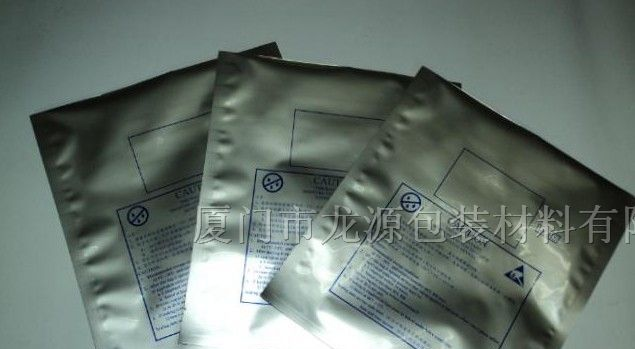 供应福州铝箔袋，福州防静电袋