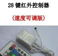 led控制器28键红外控制器共阴/共阳