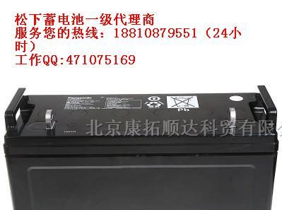供应LC-P12120|松下LC-X12120蓄电池-12V120AH