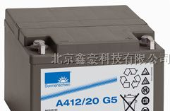 供应德国阳光蓄电池A412/20G阳光蓄电池A412/20G