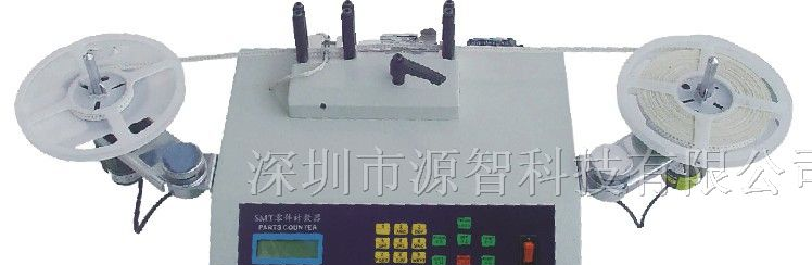 红外测漏型元件点数机/SMT零件计数器/贴片点数机