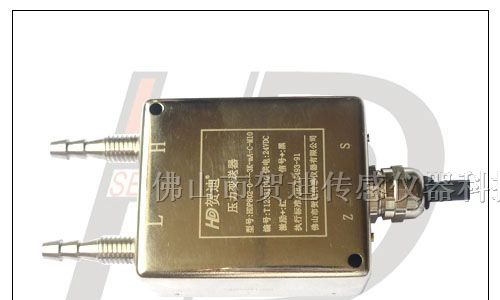 销售差压传感器系列-气差压传感器 气差压变送器