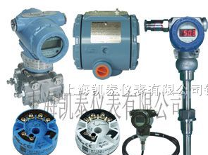 供应 SBWR、SBWZ系列一体化数显温度变送器