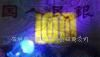 LED 040716-27