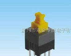 供应厦门按键开关批发，深圳自锁开关厂家直销