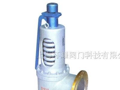 供应A48Y-16C大口径安全阀