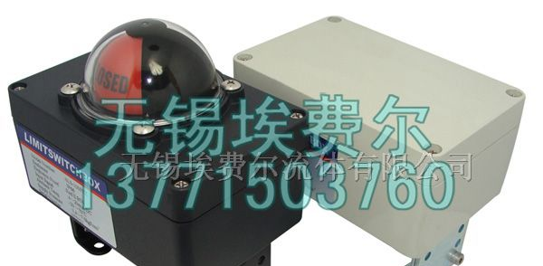 供应IP67欧洲款式ALS-100M阀门回讯器回信器限位开关盒