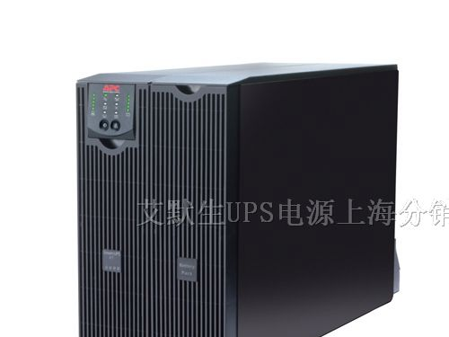 G35T15KHS价格 上海APC分销商 不间断电源报价