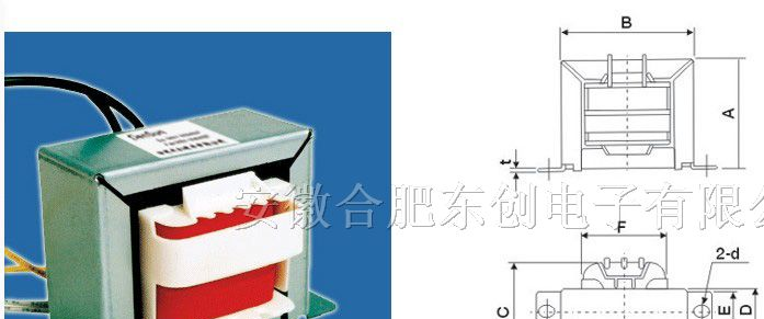 供应合肥东创EI型变压器(图)