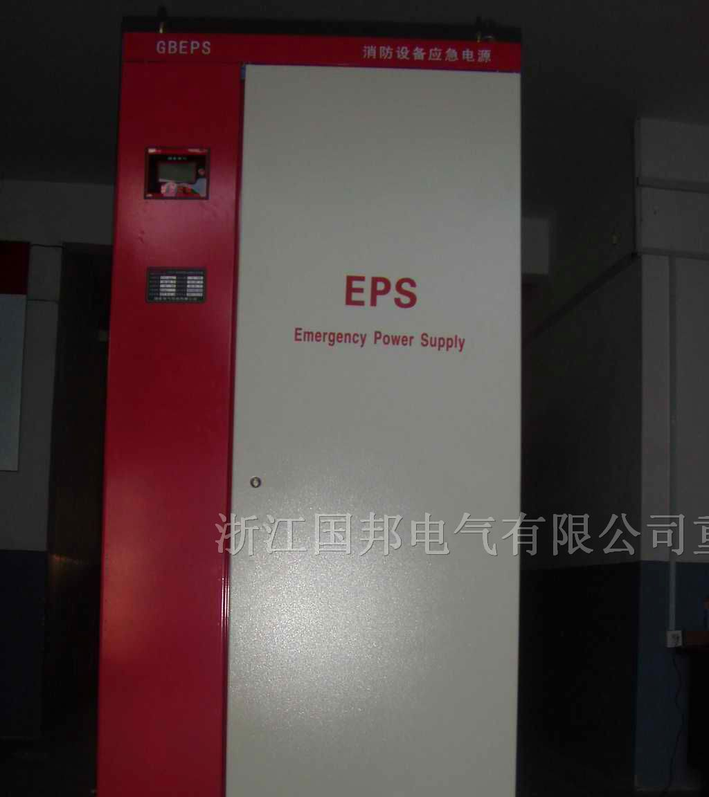 供应益阳eps应急电源、娄底应急电源厂家