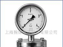 YPF-100B不锈钢膜片压力表(图)