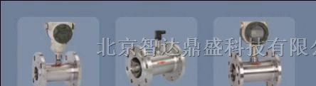 供应LWGY-100涡轮流量计