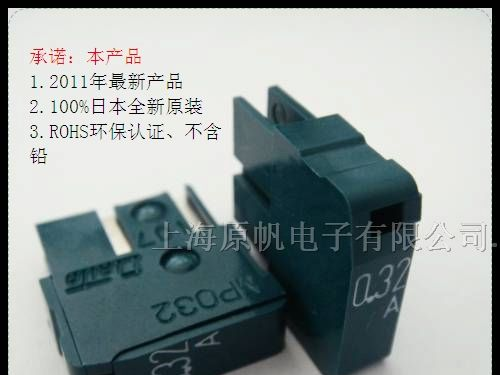 供应MP032大东DAITO保险丝绿色