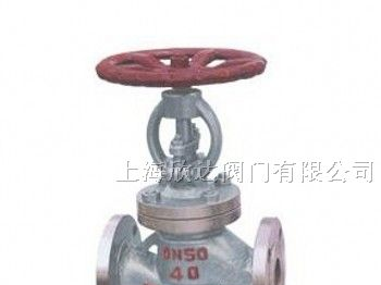 供应J41N燃气专用截止阀