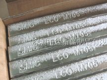 供应免洗锡膏广东深圳达新免洗锡膏