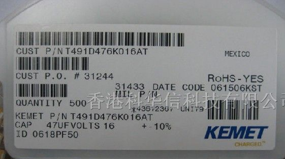供应KEMET钽电容2917-47UF