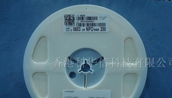 供应YAGEO贴片电容0603-25PF