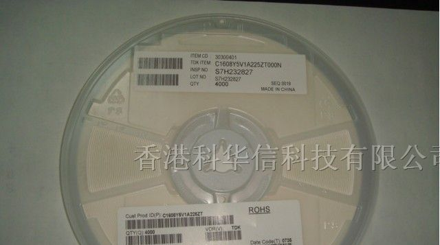 供应TDK贴片电容0603-225Z
