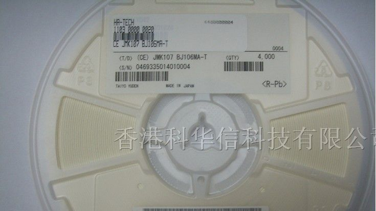 供应TAIYOYUDE贴片电容0603-106M