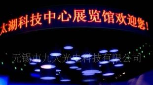 无锡等地led全彩显示屏系列
