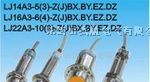 电容式接近开关、LJC18A3-B-Z/BY