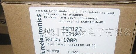 供应三端稳压管TIP122/127