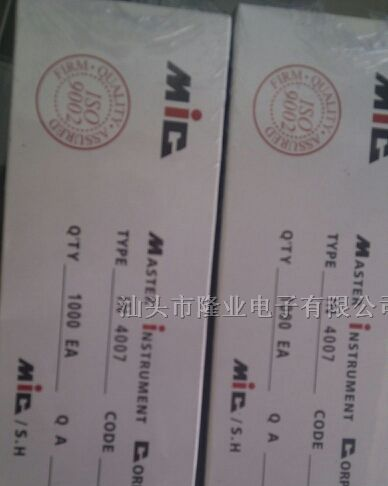 供应MIC整流二极管1N4007<DO-41>