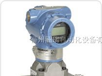 供应罗斯蒙特变送器3051TG4A2B21AB4M5I5