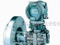 供应EJA110A-DLS5A-22DC日本横河变送器