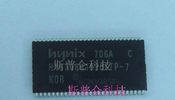 供应HY57V641620ETP-7集成电路