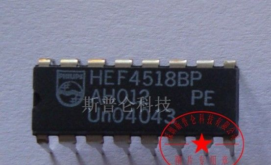 供应HEF4518BP集成电路