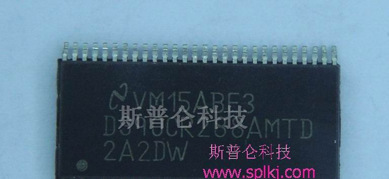 供应DS90CR288AMTD集成电路